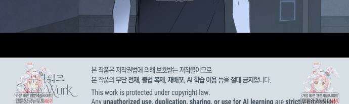 부티워크(Booty Wurk) 1화 14