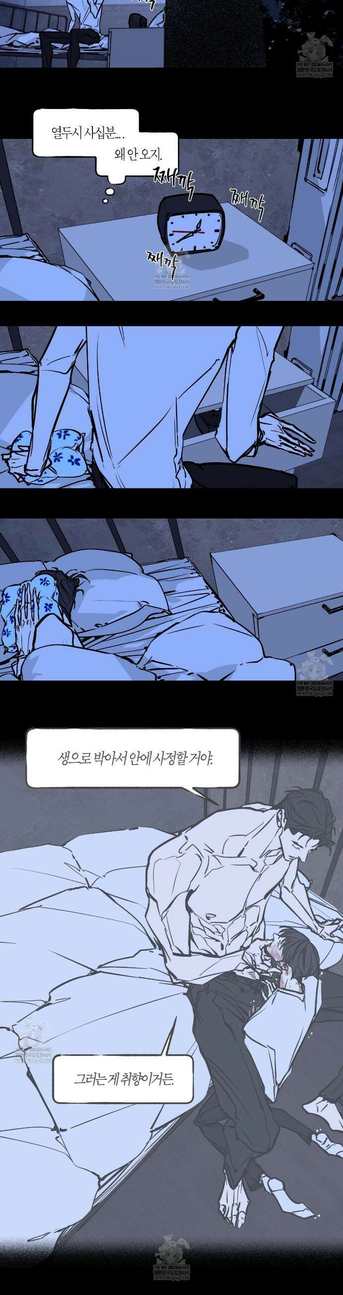 부티워크(Booty Wurk) 9화 5