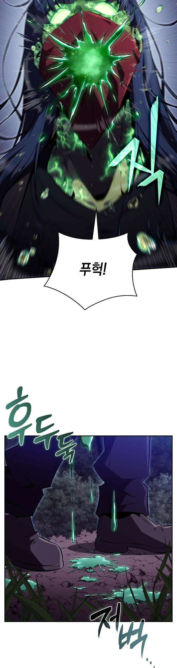 밥먹고가라 - 42화 11