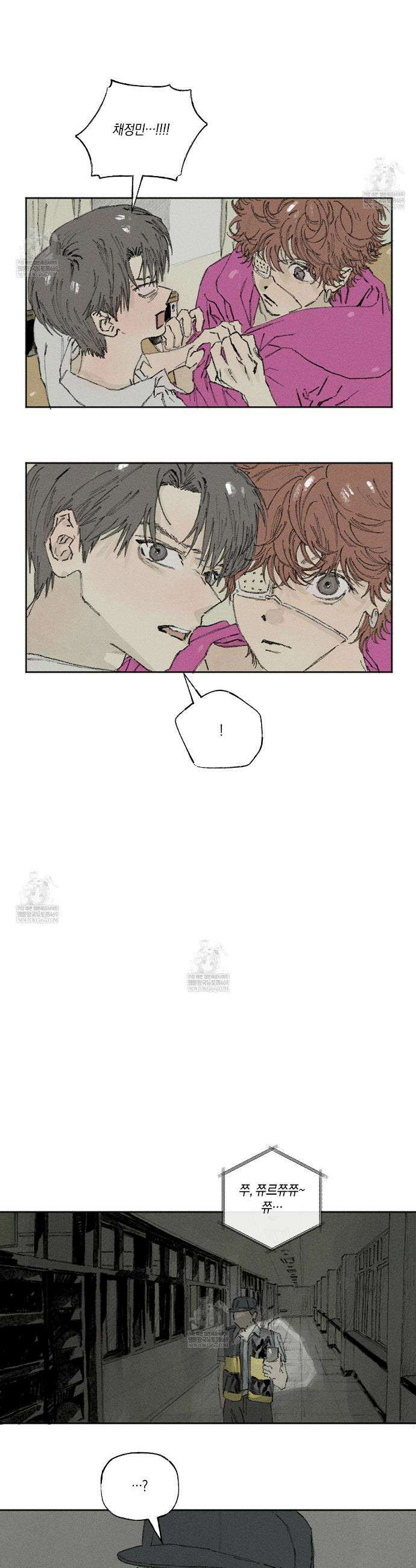 희구 25화 2