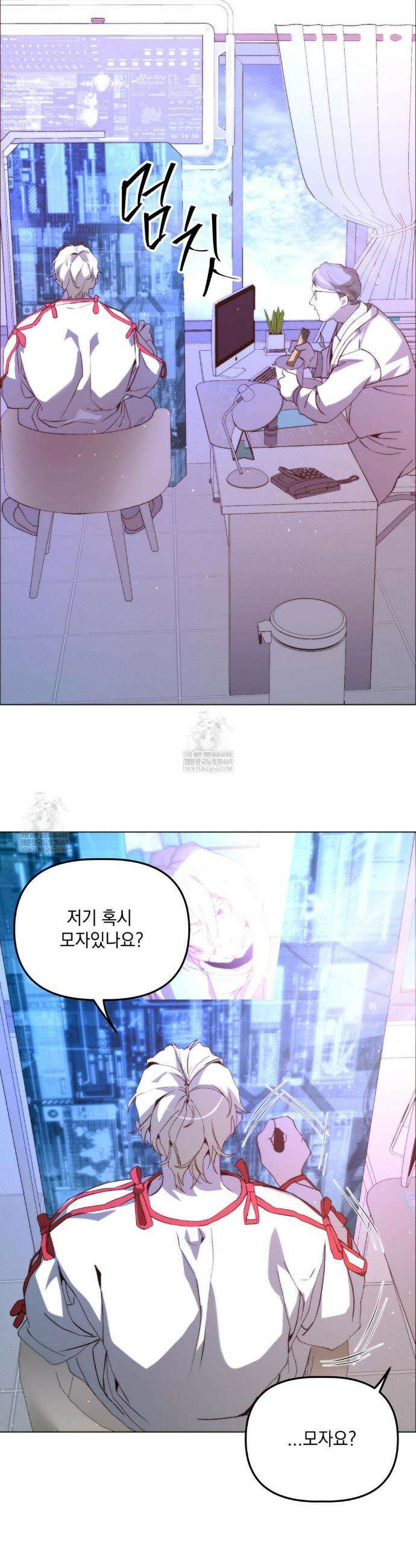 햇님반유치원동기 60화 9