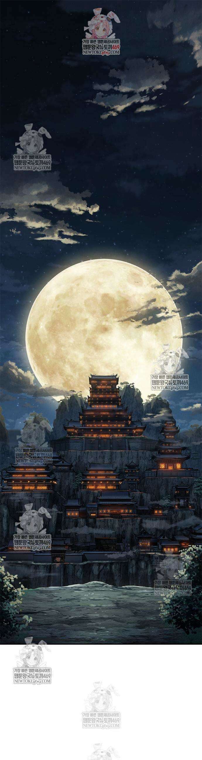 싸이코패스 in 무림 15화 1