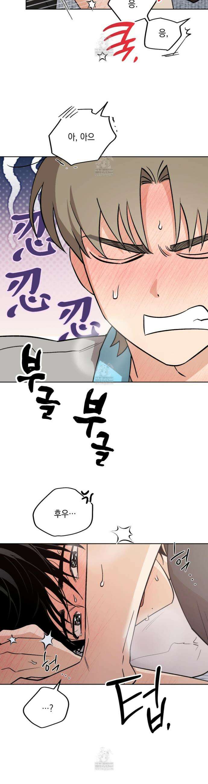 기원의 제 46화 4