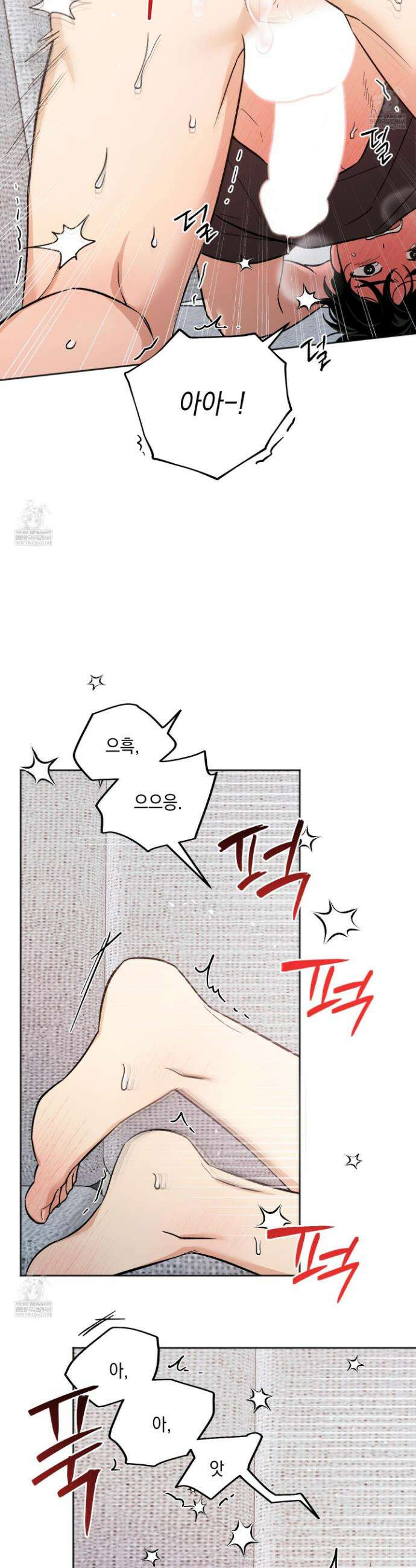 기원의 제 46화 6