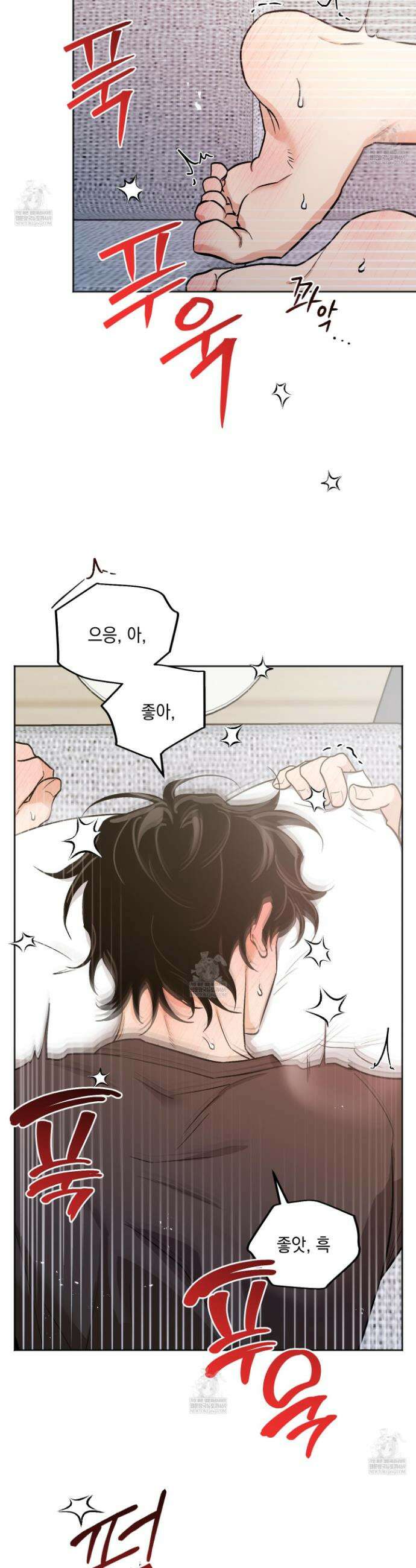 기원의 제 46화 7