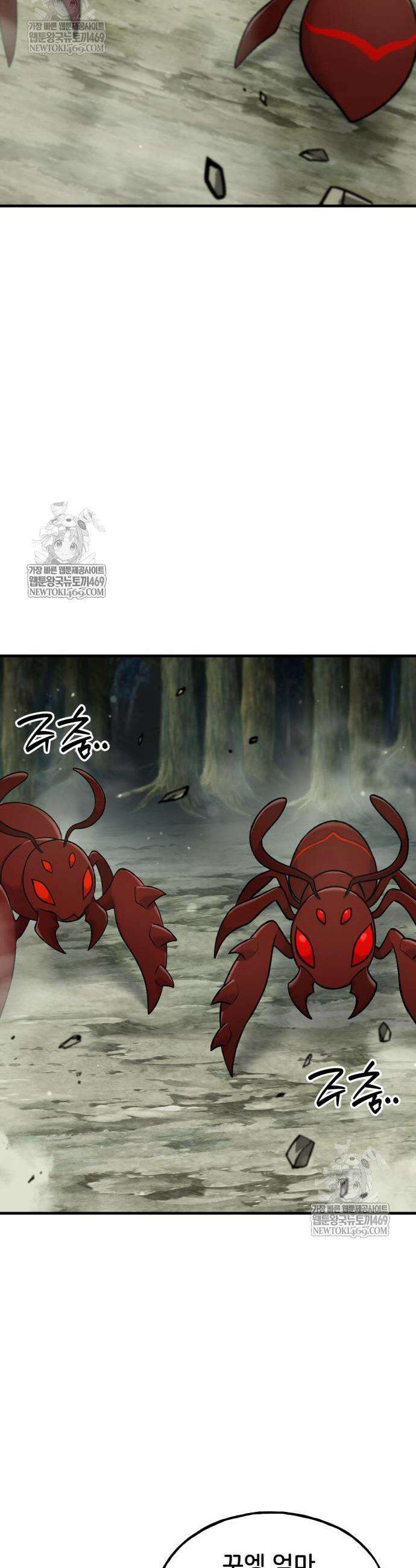 나혼자 탑에서 농사 115화 2