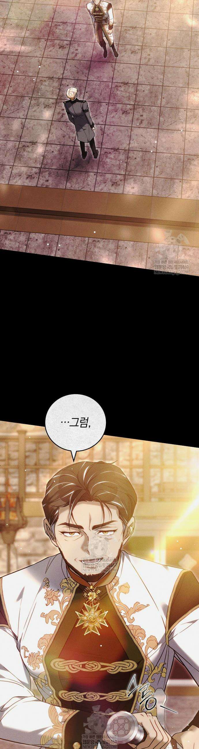 짝사랑의 끝 18화 7