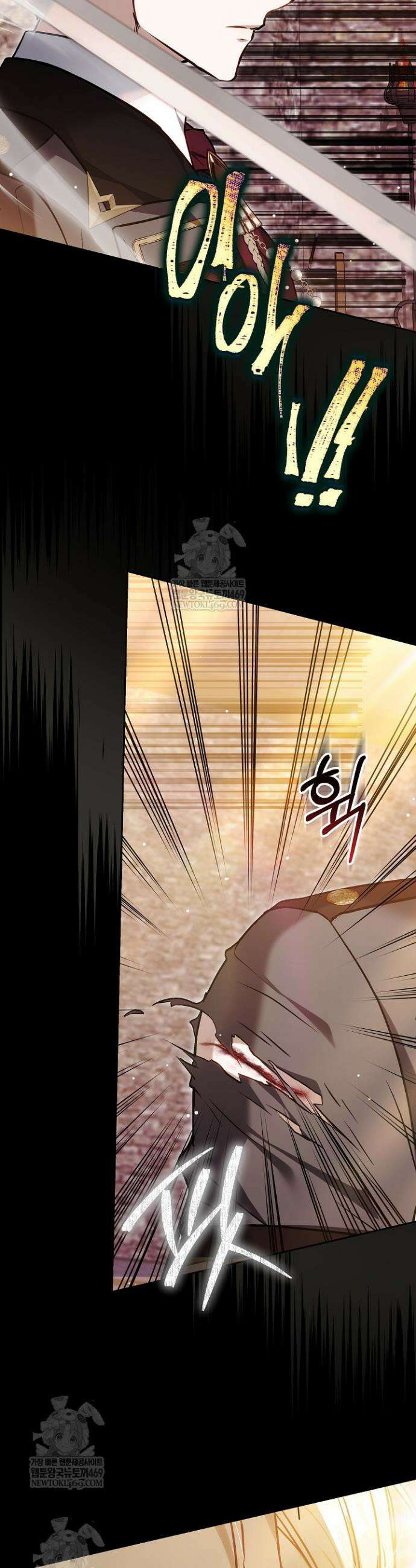 짝사랑의 끝 18화 10