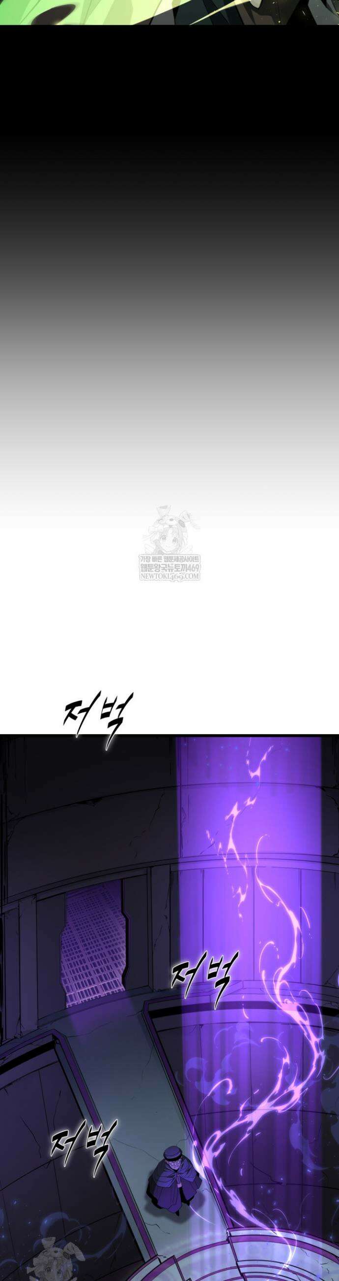 몰락한 명가의 플레이어 34화 2