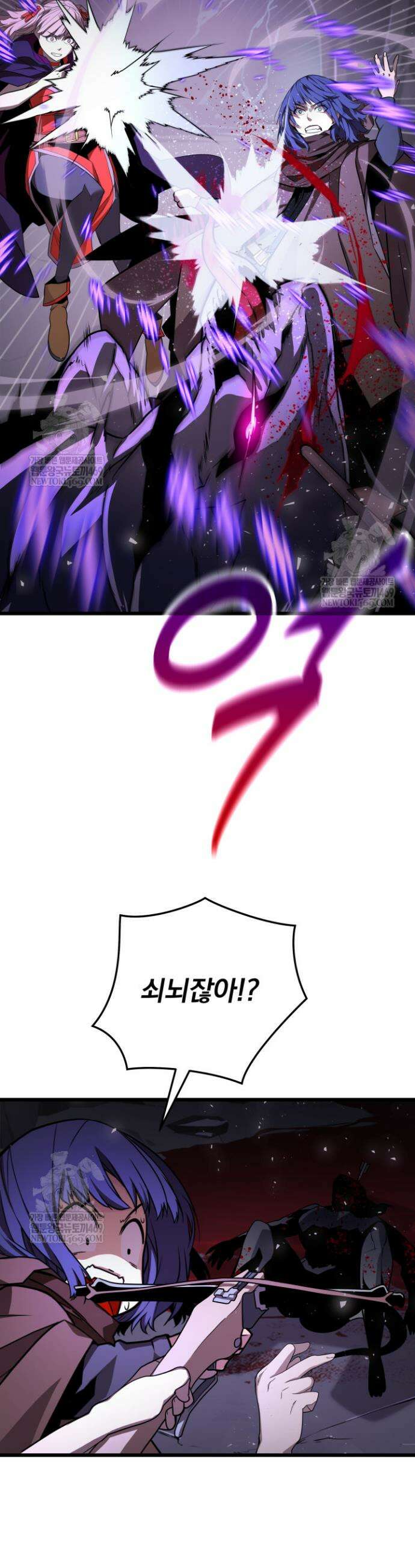 몰락한 명가의 플레이어 34화 26