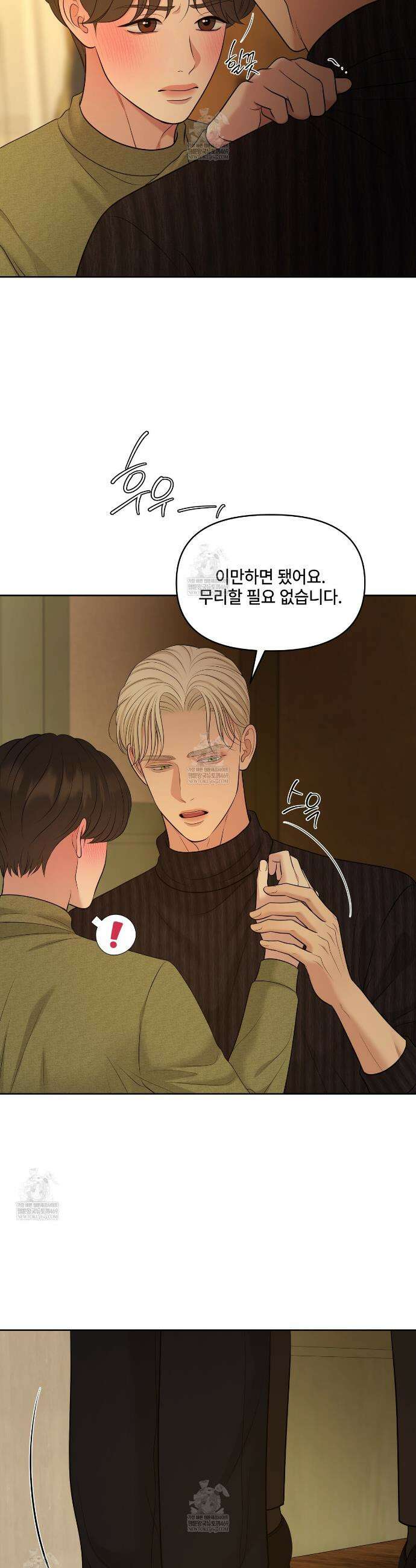 캔버스에 유채 47화 5