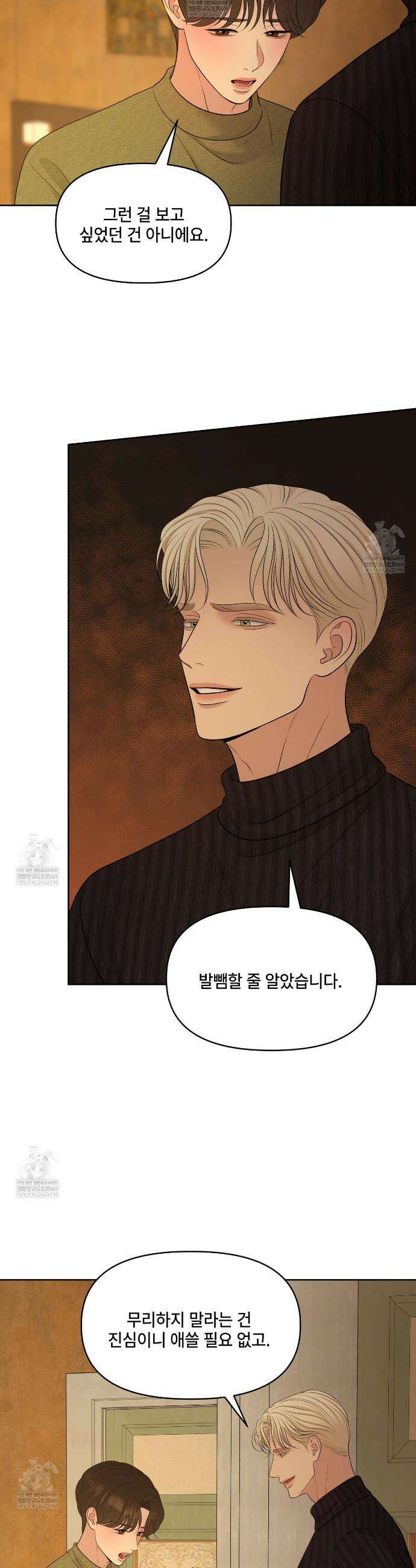 캔버스에 유채 47화 8