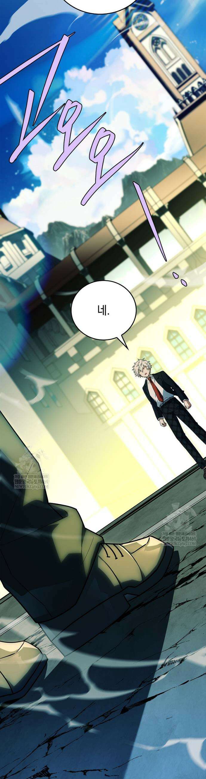 전설급 영웅은 아카데미 우등생 74화 69