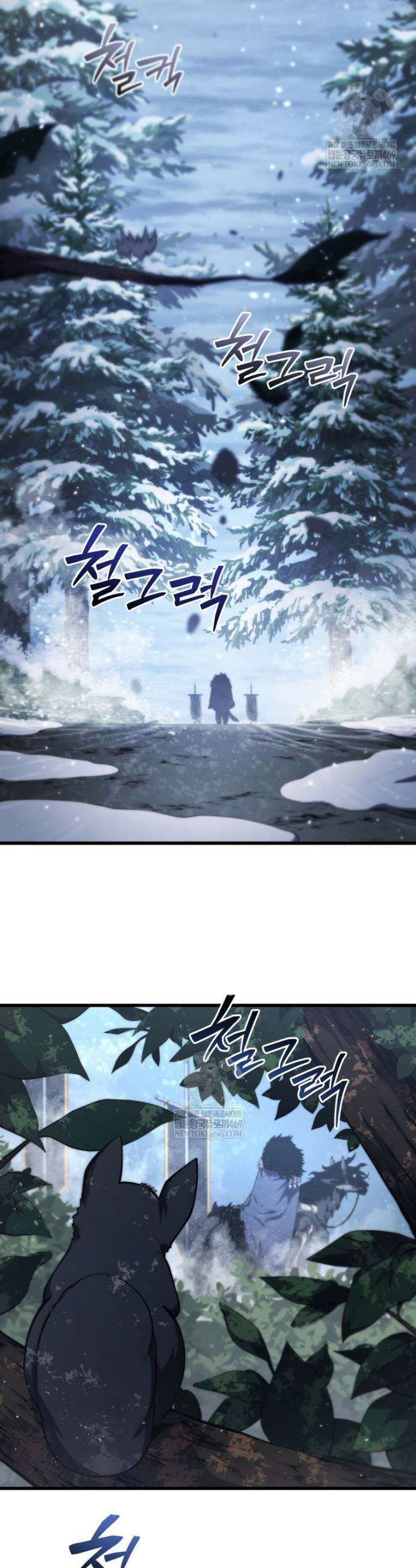검술명가 막내아들 200화 2