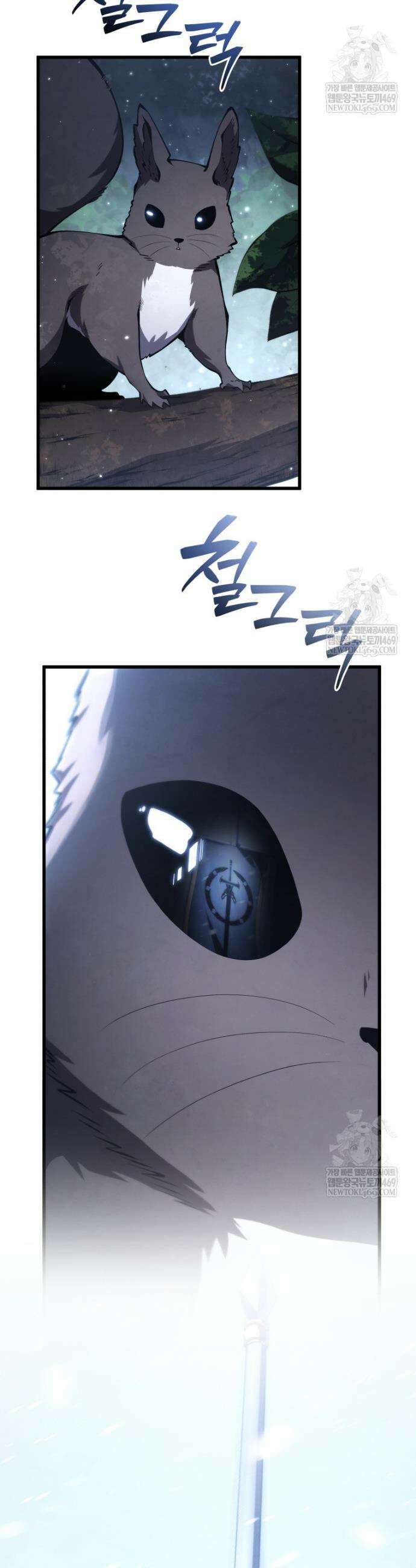 검술명가 막내아들 200화 3