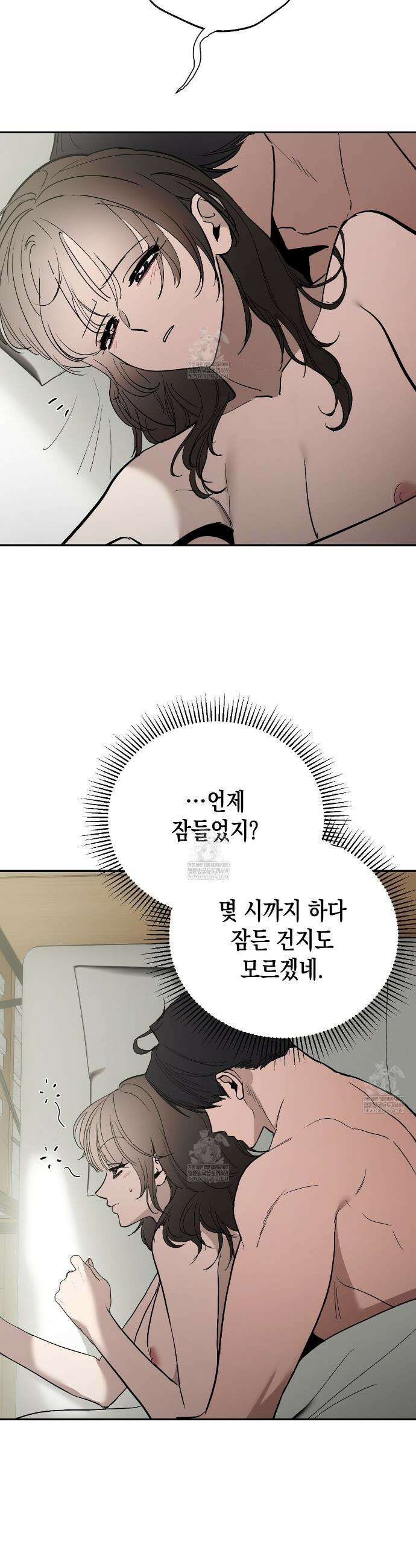 과수원의 사정 21화(완결) 26