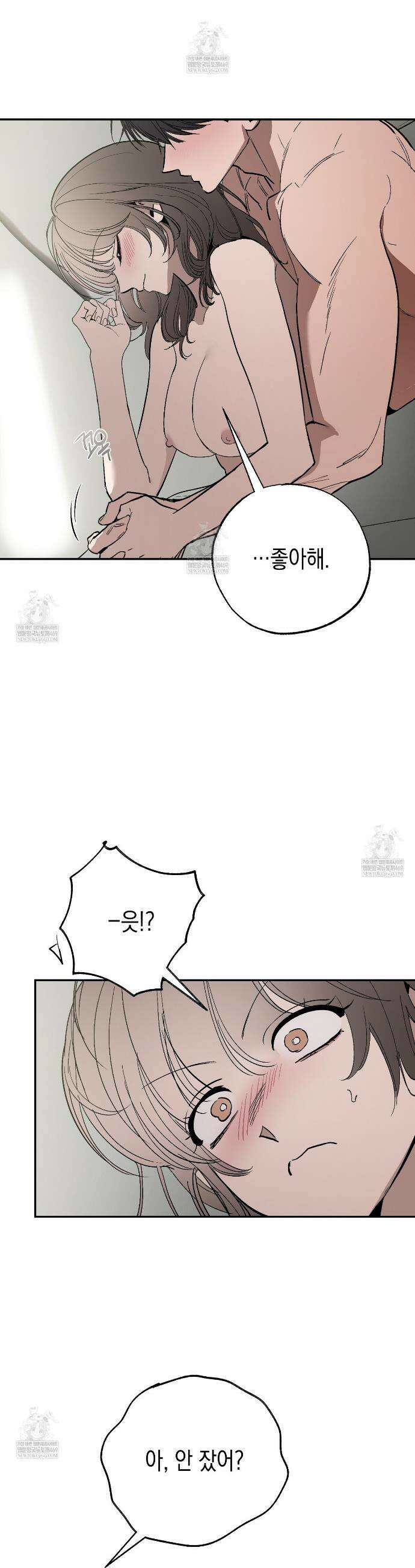 과수원의 사정 21화(완결) 32