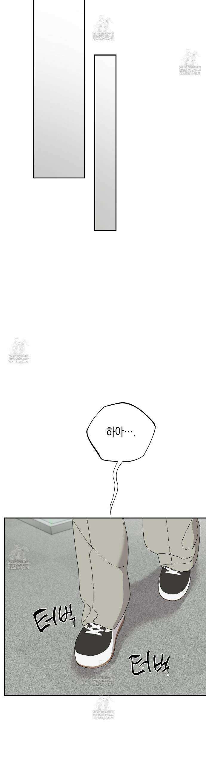 과수원의 사정 21화(완결) 42
