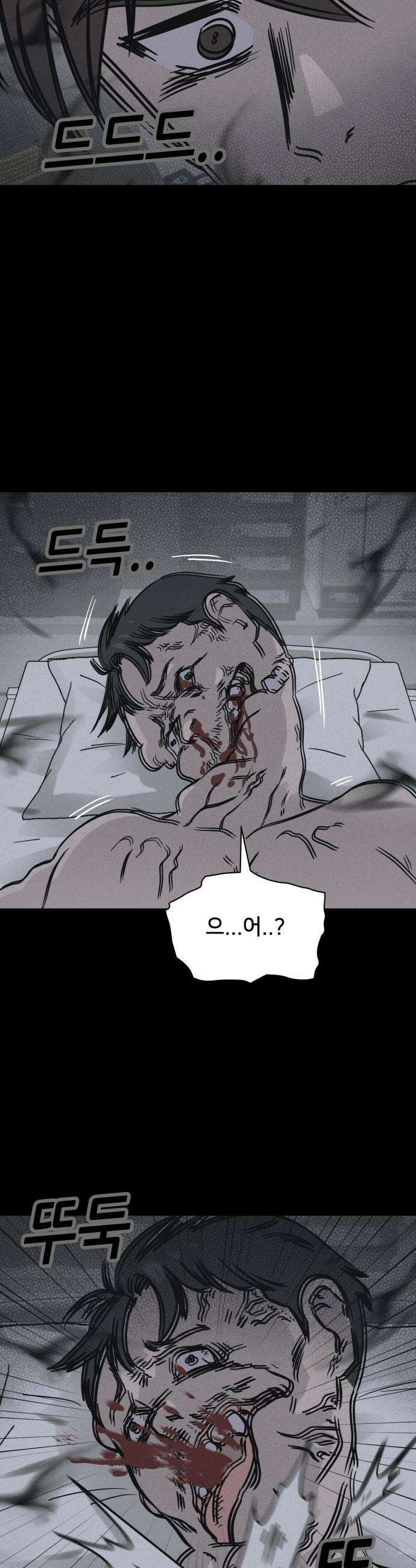 기기괴괴2 - 치명적 남매 2부 ＃5 14