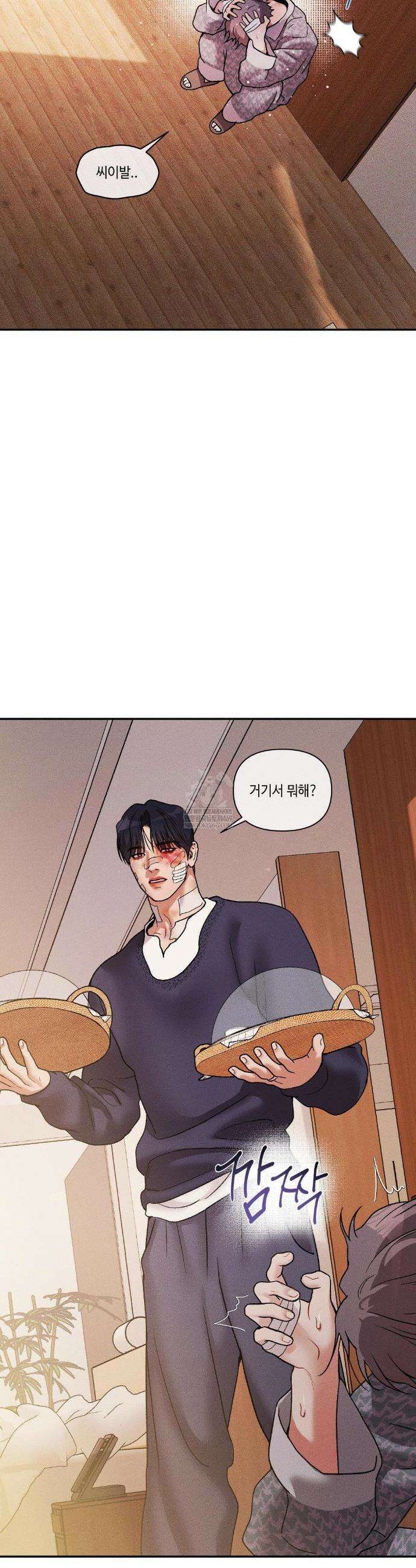 조개소년 : 발화 35화 26