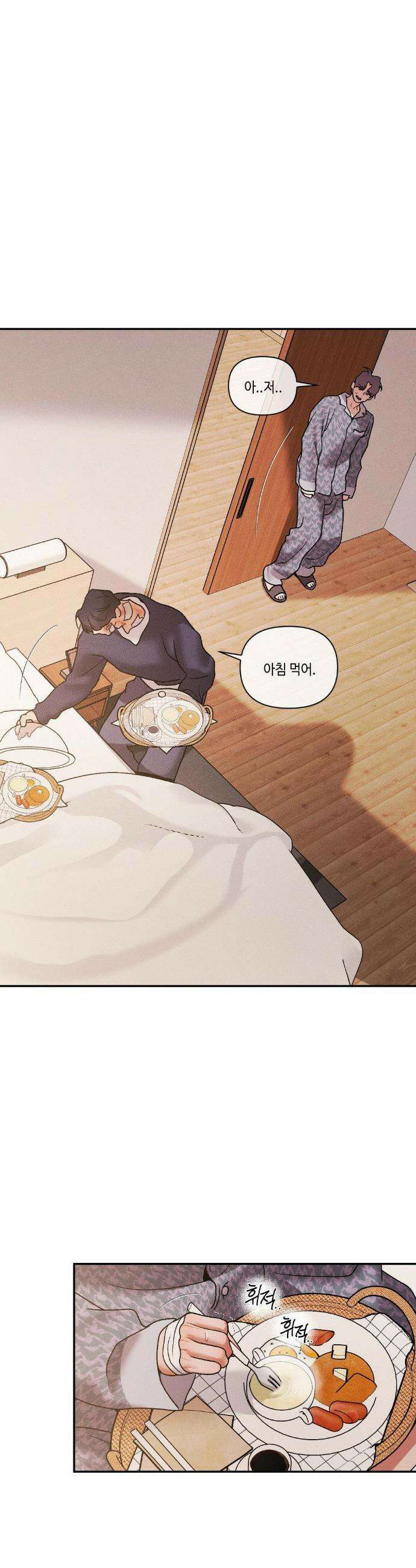 조개소년 : 발화 35화 27