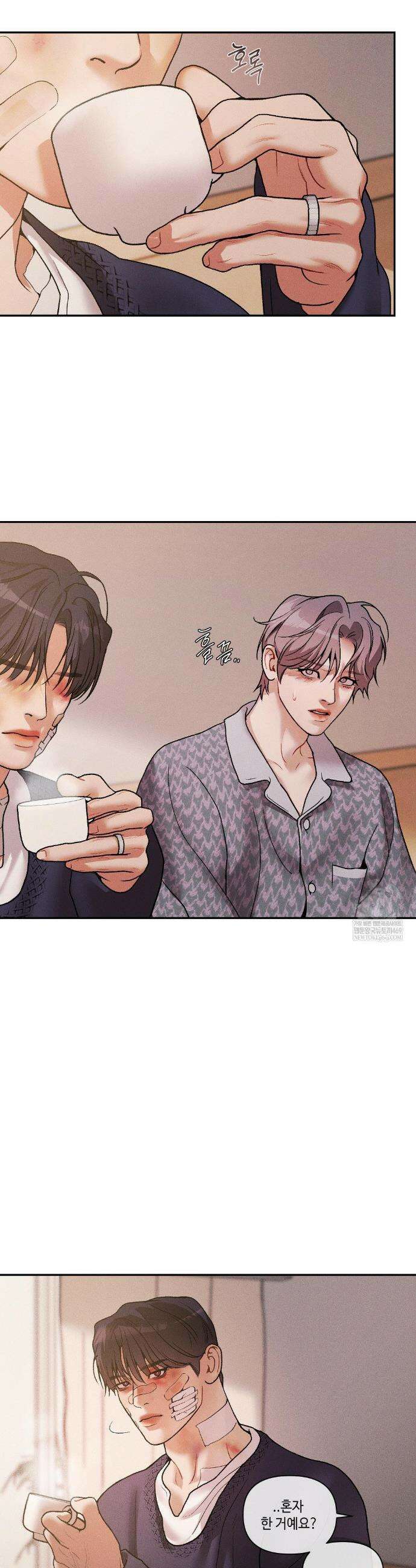 조개소년 : 발화 35화 28