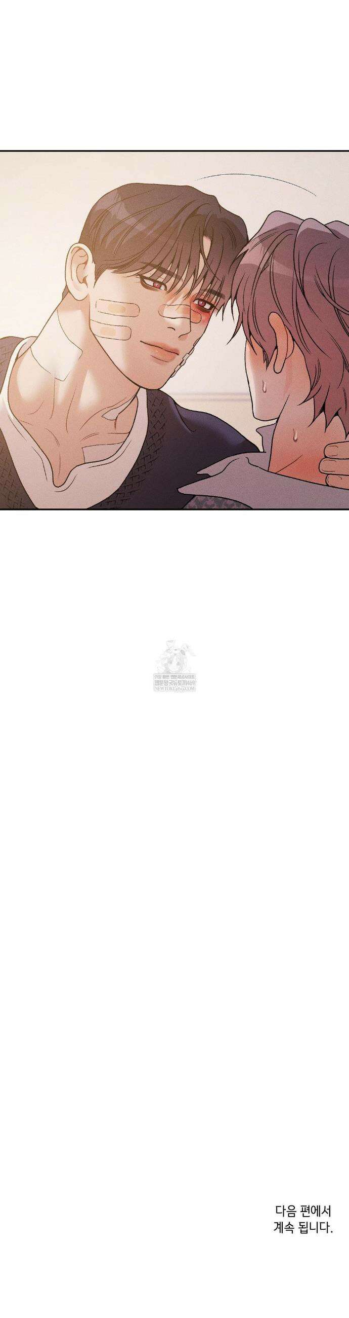 조개소년 : 발화 35화 35