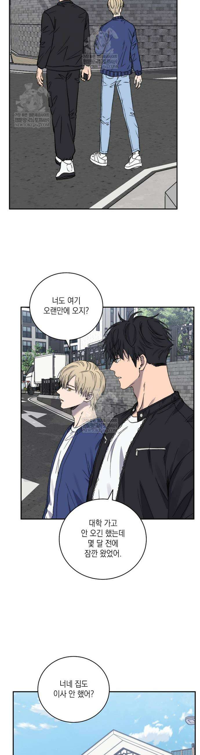 러브 징크스 외전 5화 9