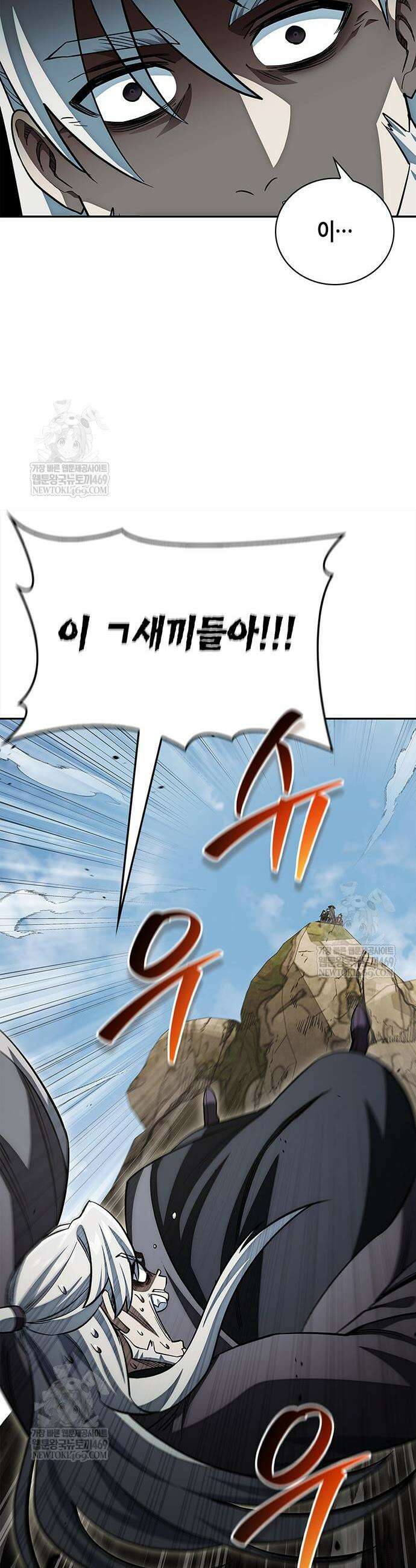 천화서고 대공자 169화 49