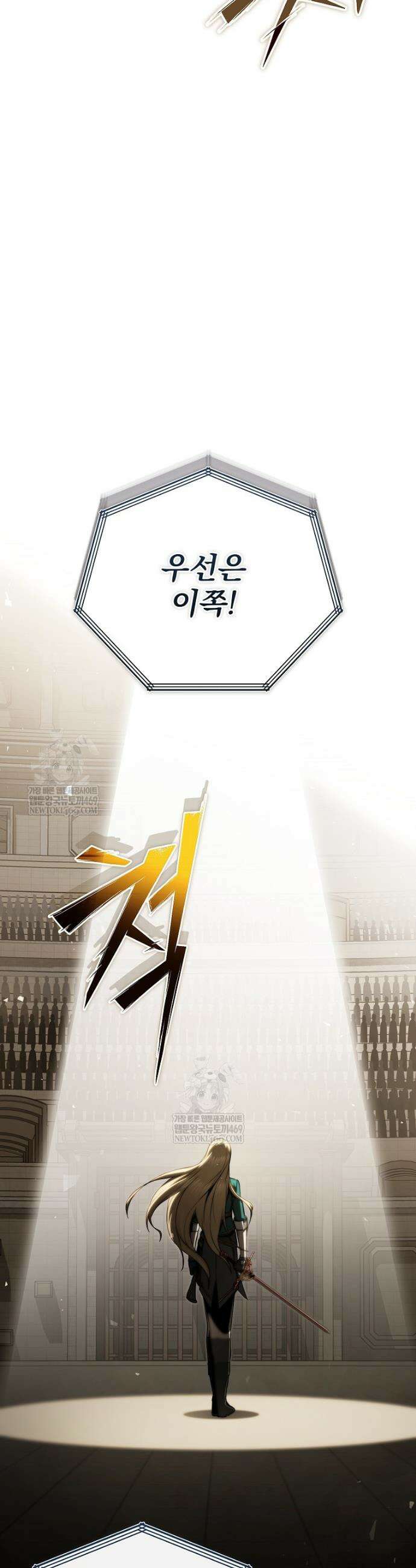 회귀자가 다 만들어줌 16화 34