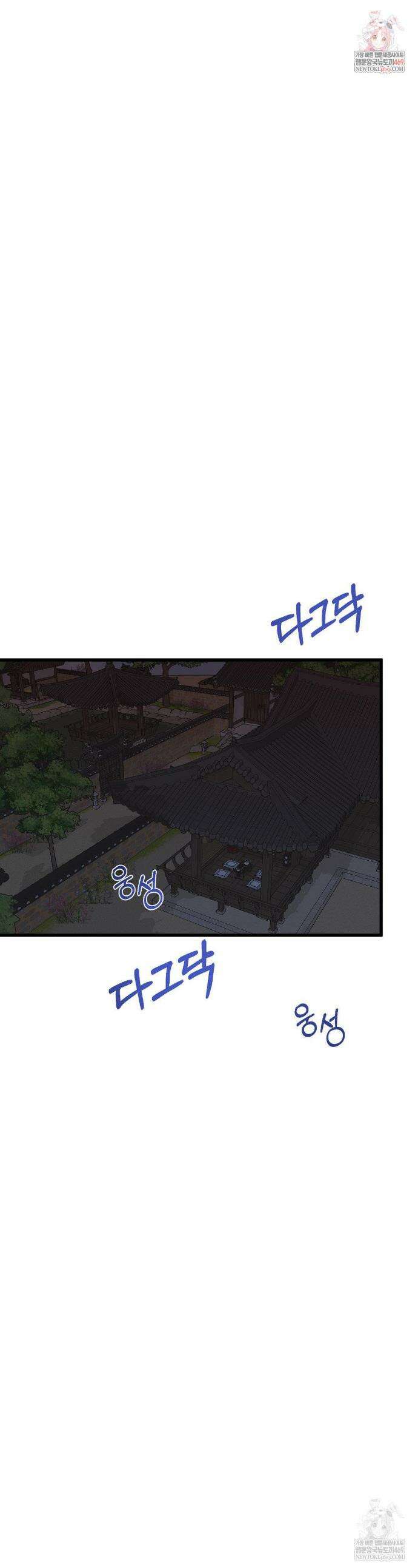 가족이 되어주라 특별편 1화 1