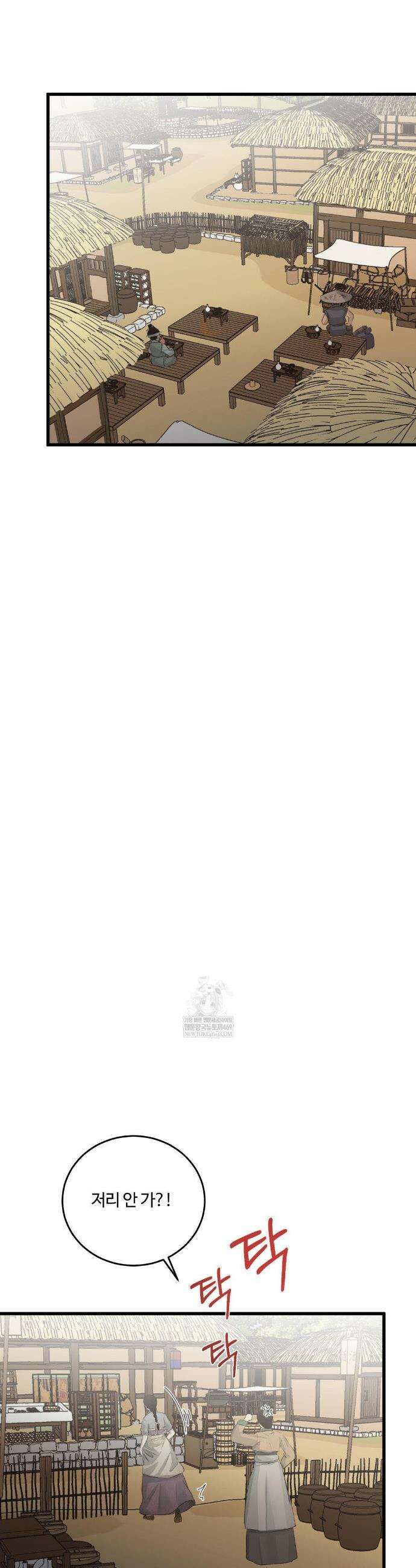 가족이 되어주라 특별편 1화 6