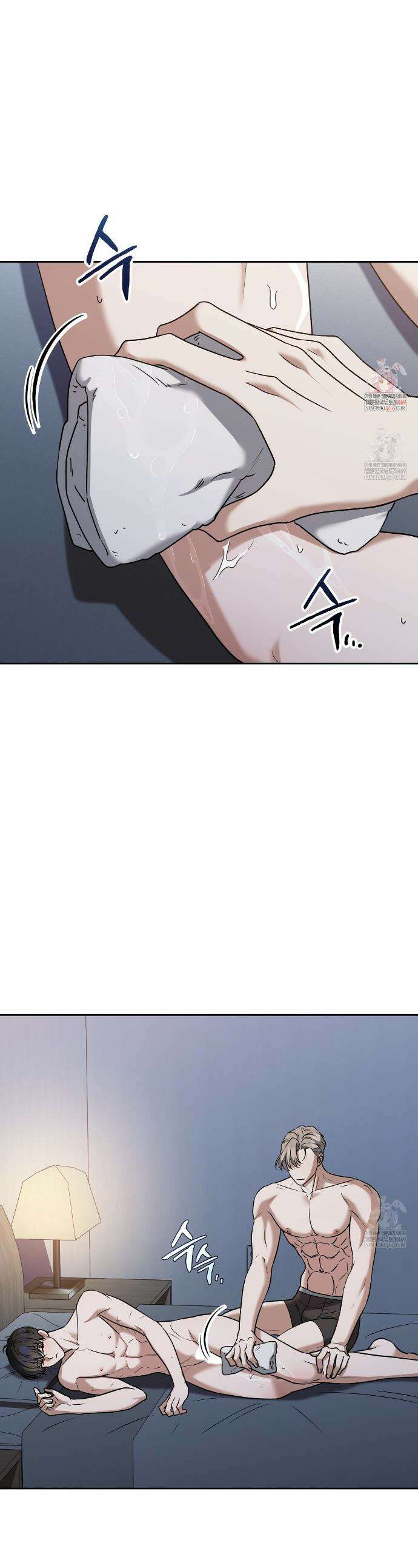 라스커 트랩 22화 1