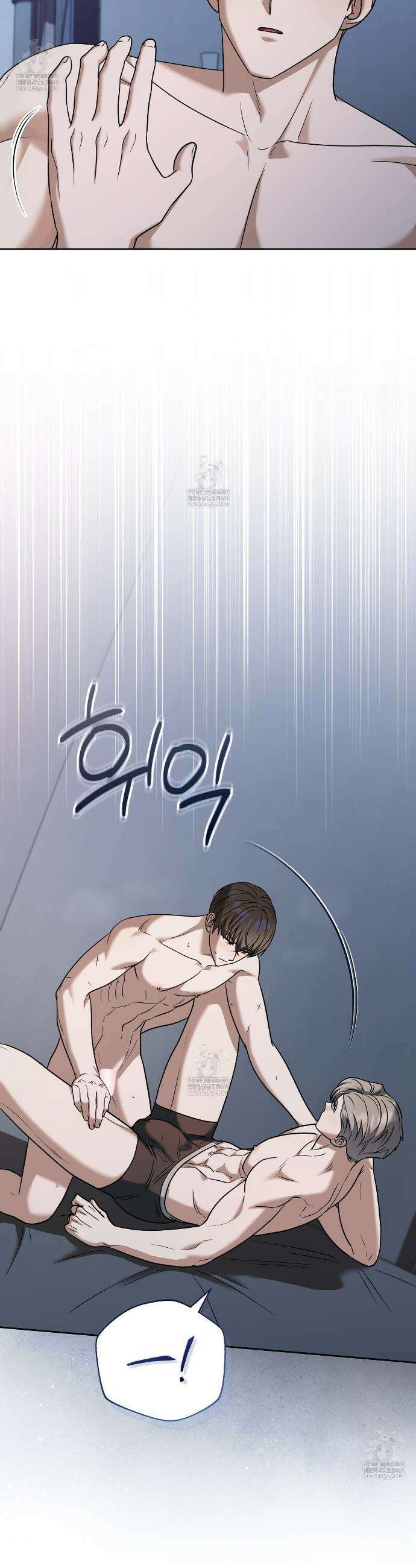 라스커 트랩 22화 12