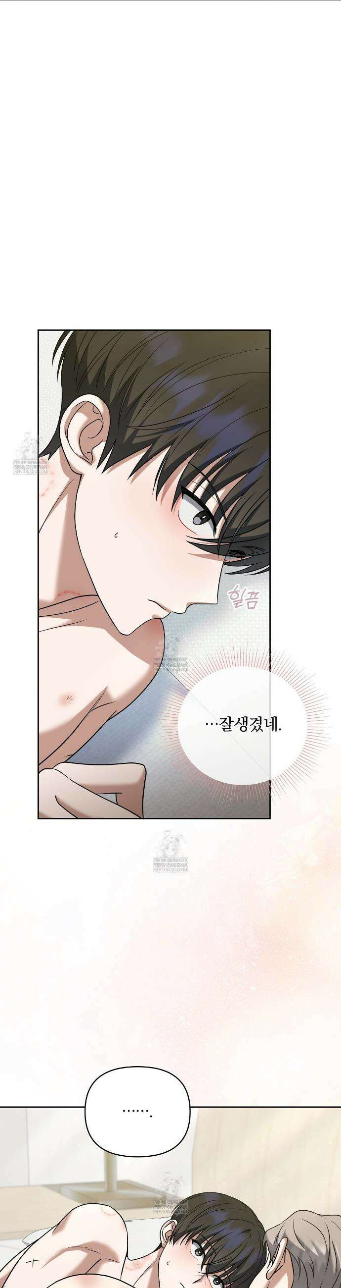 라스커 트랩 22화 35