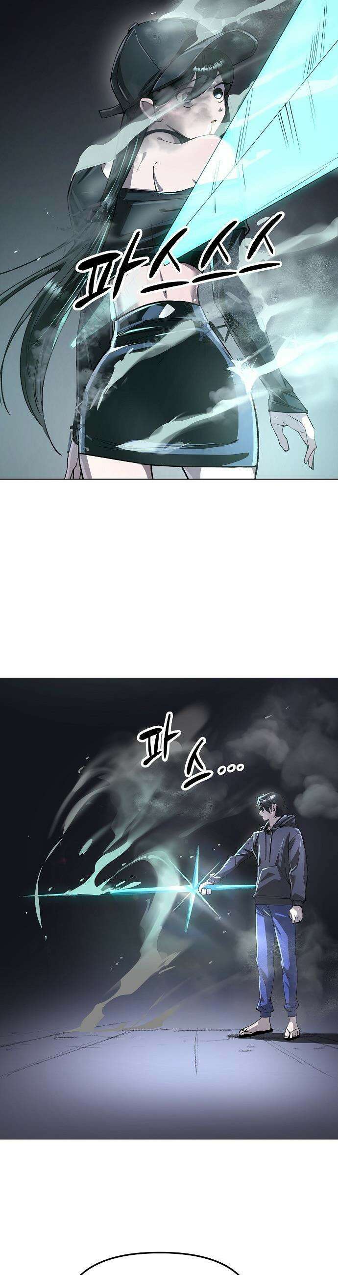 우주천마  78화 46