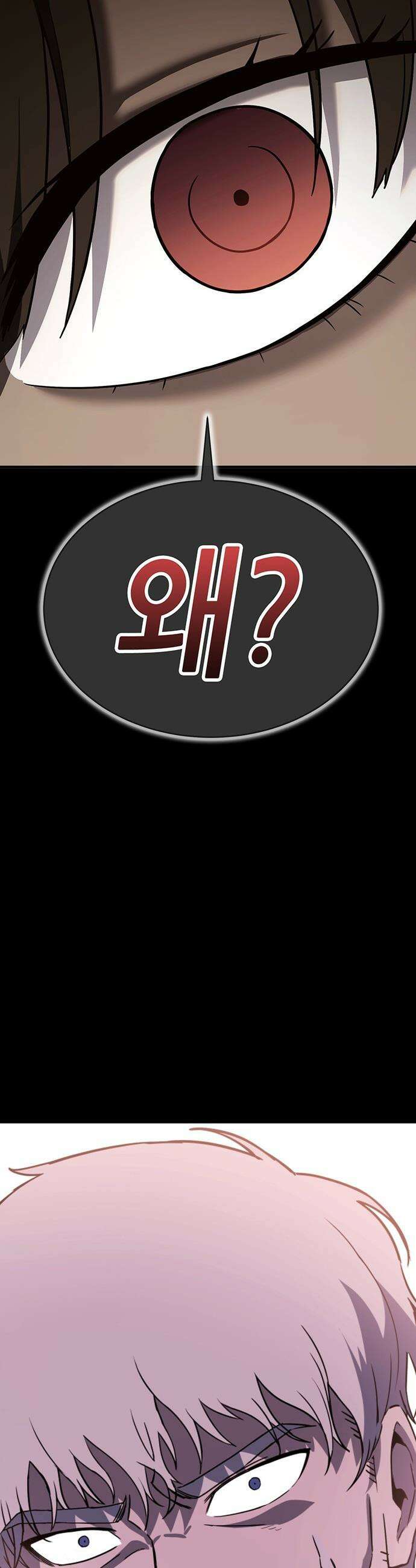 삽가능 - 45화 : 최고의 파트너 27