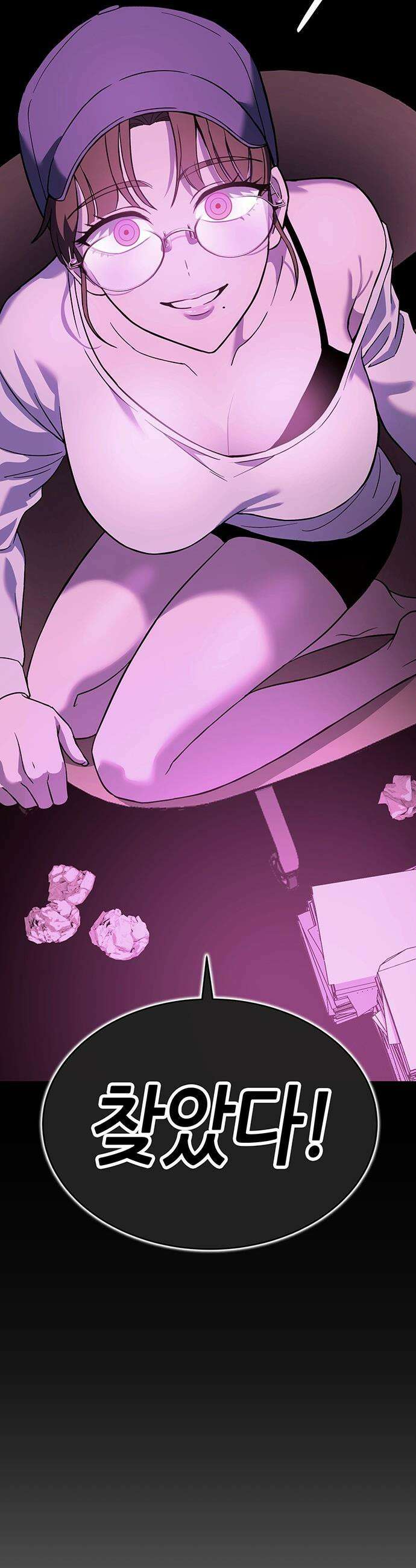 삽가능 - 45화 : 최고의 파트너 61