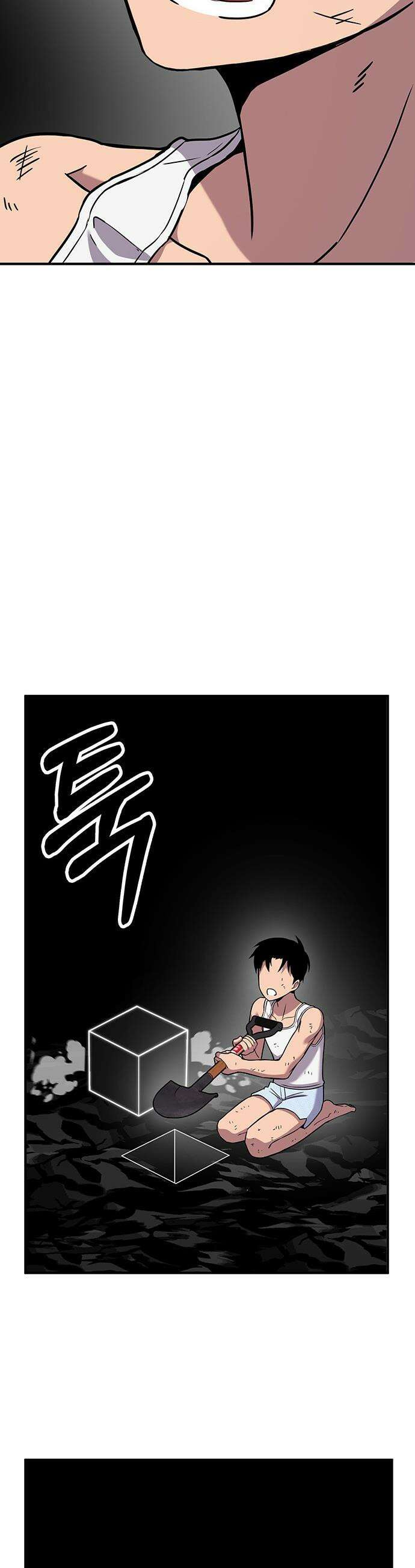 삽가능 - 45화 : 최고의 파트너 113