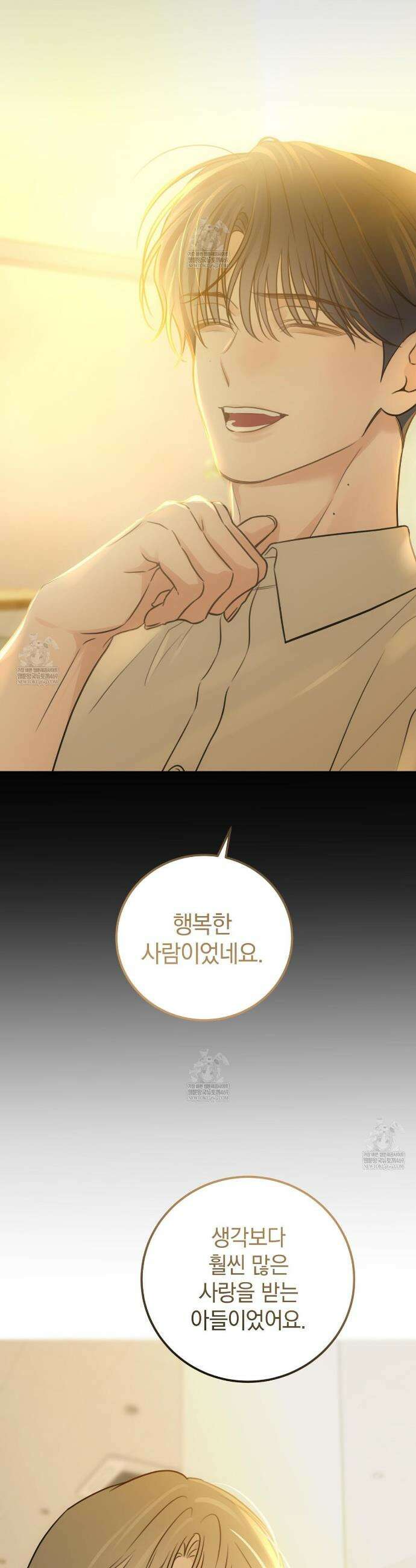 호우주의보 29화 35