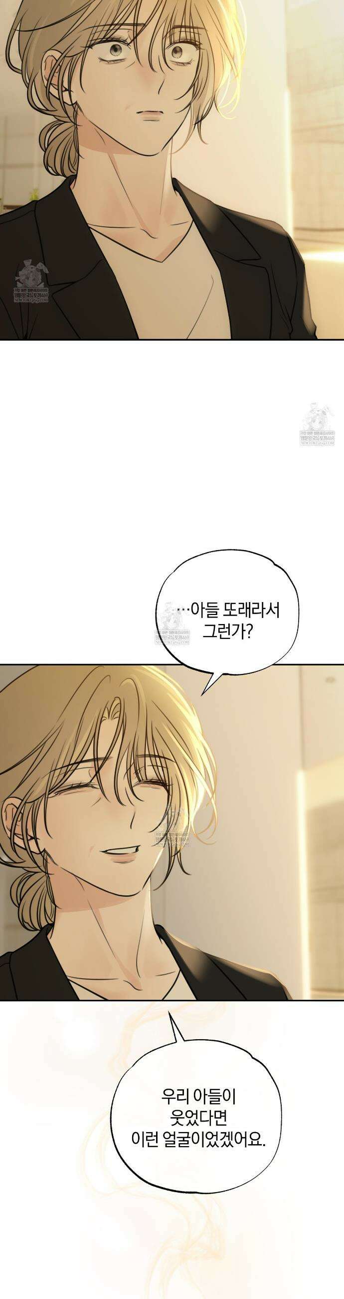 호우주의보 29화 36