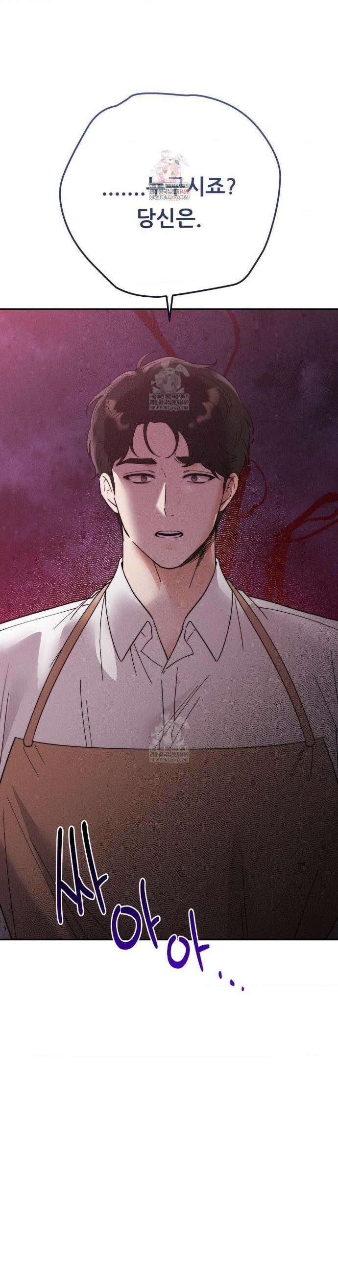 오래오래 행복하게 살았답니다 22화 1