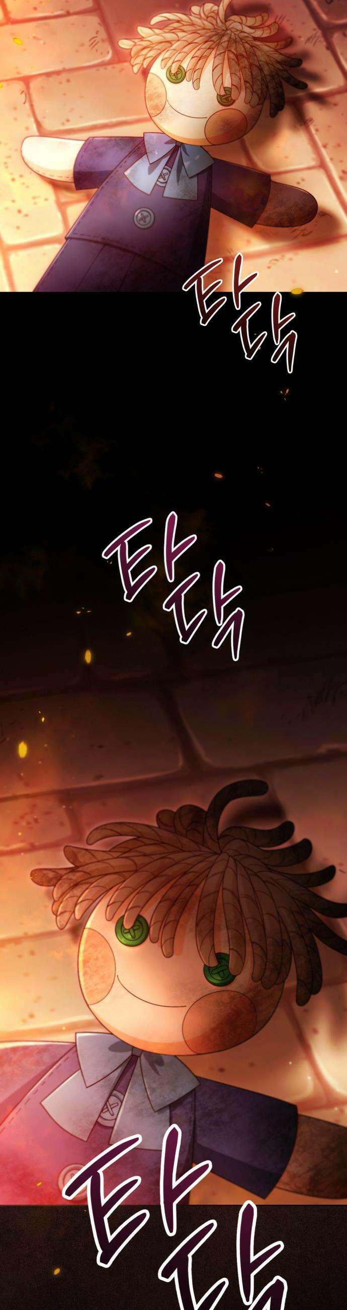 재혼 황후 - 242화 26