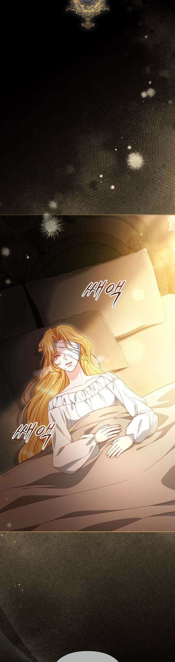 재혼 황후 - 242화 28