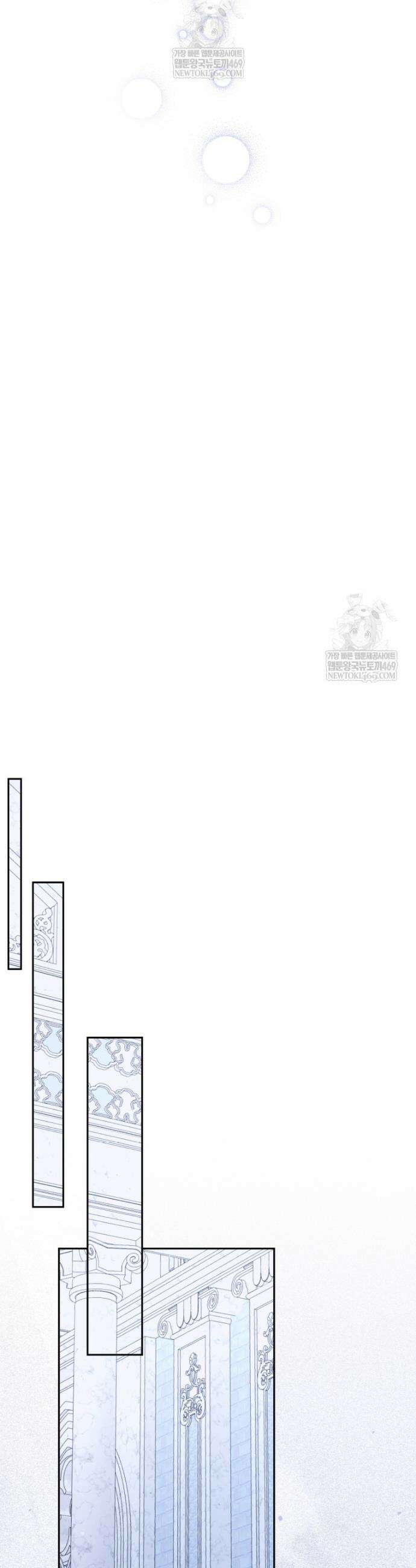 세이렌: 악당과 계약가족이 되었다 163화 36