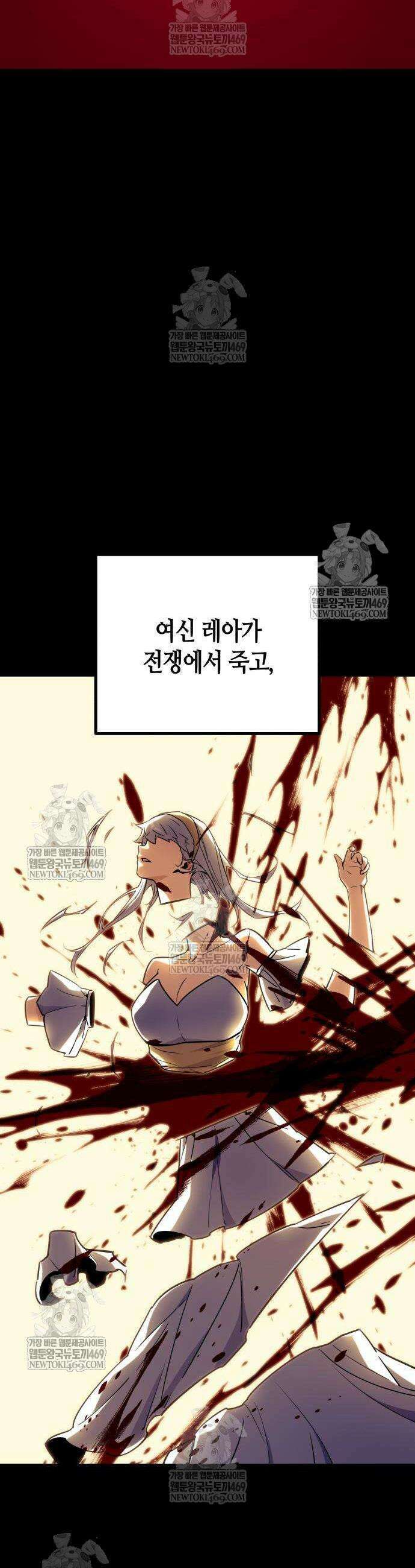 히든 특성 13개 들고 시작한다 20화 3