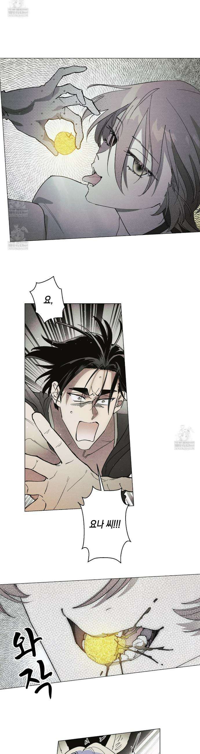 100일 뒤 강공이 되는 남자 72화 5