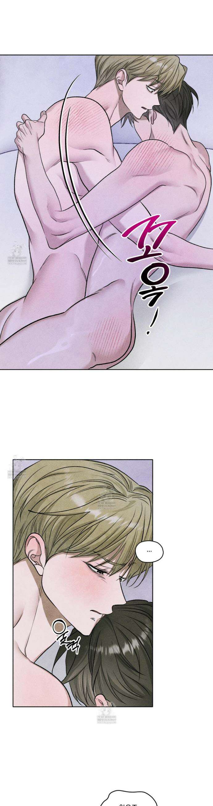 꽃이 지는 연못 68화 2