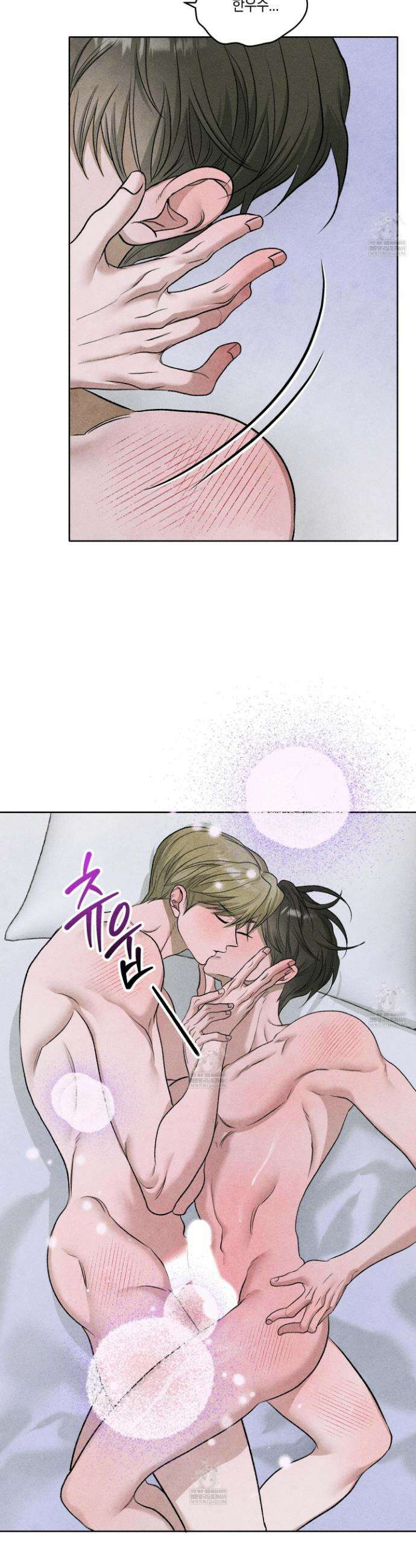 꽃이 지는 연못 68화 3