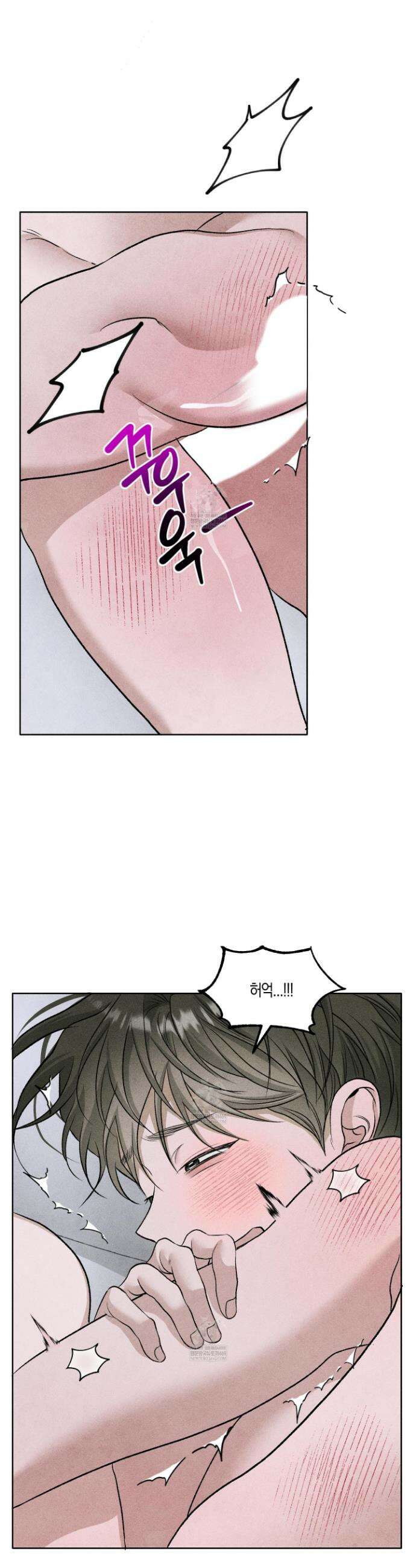 꽃이 지는 연못 68화 4